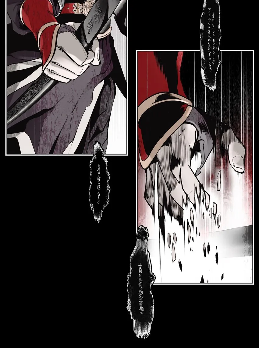 001 两个月亮 第18页