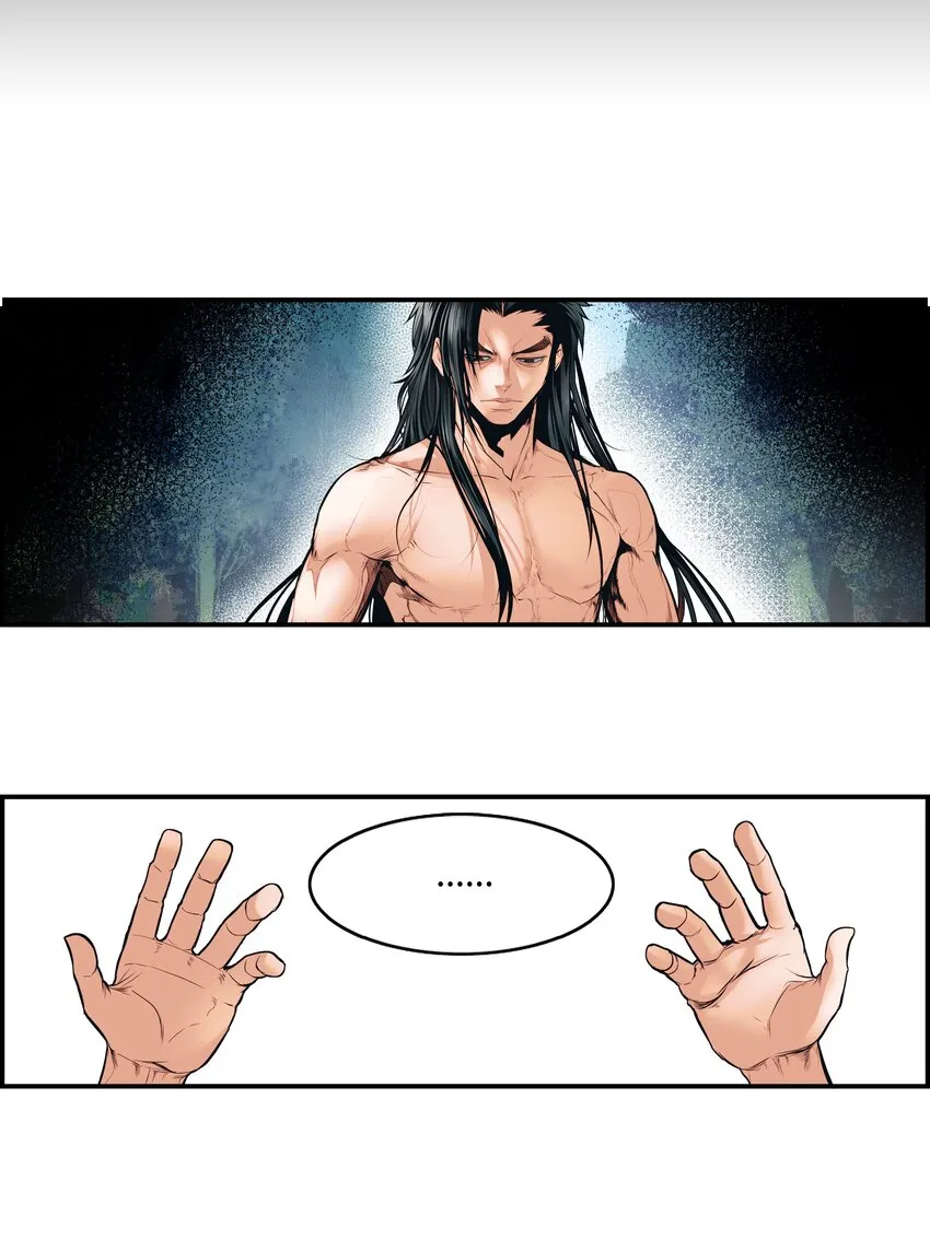 001 两个月亮 第20页