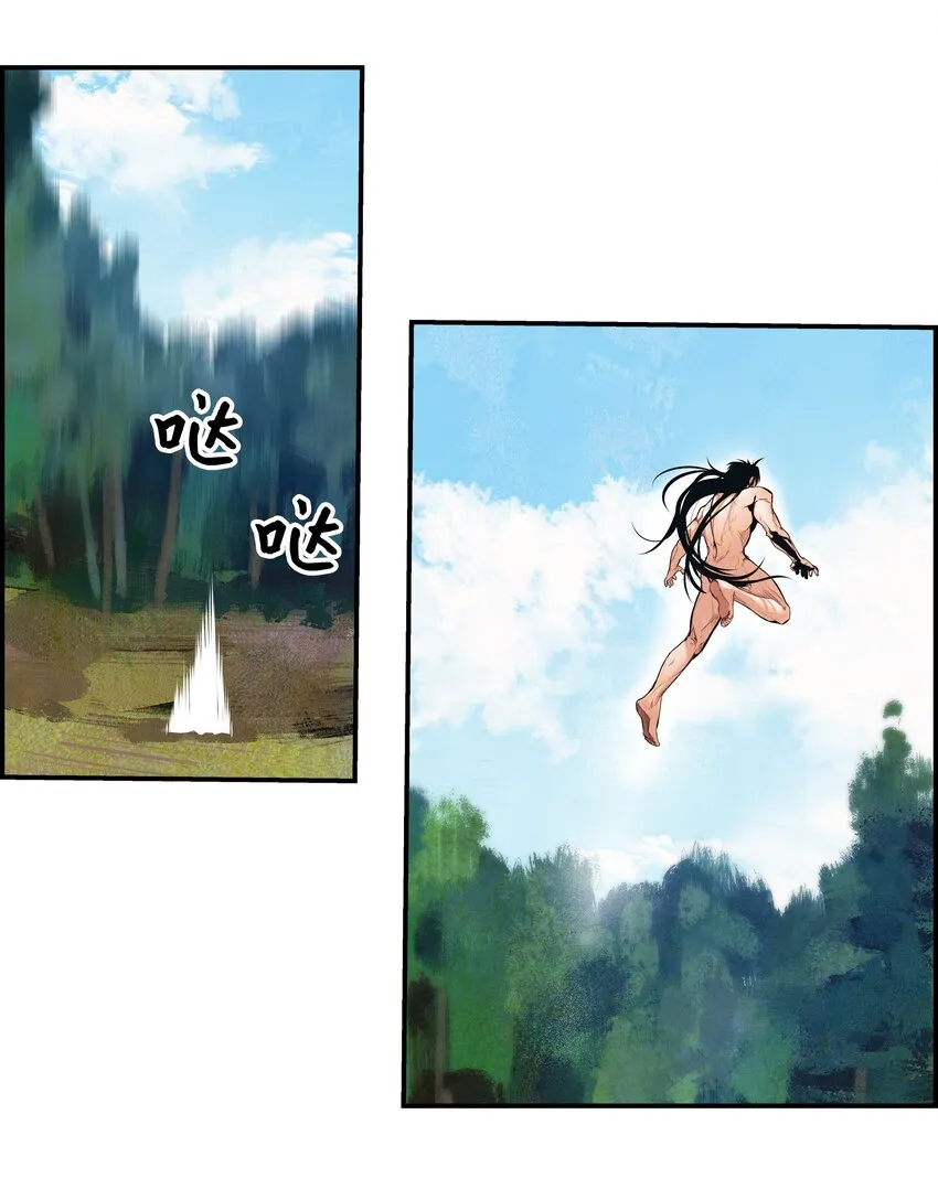 001 两个月亮 第23页