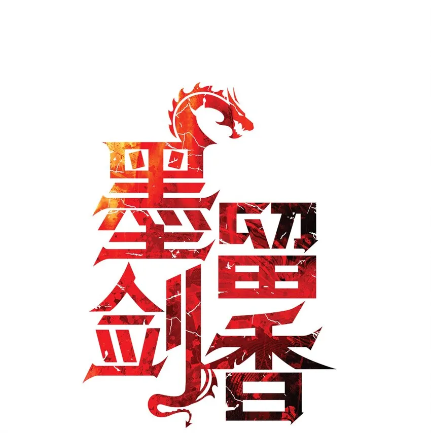 001 两个月亮 第27页
