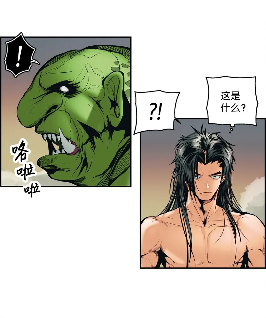 001 两个月亮 第33页