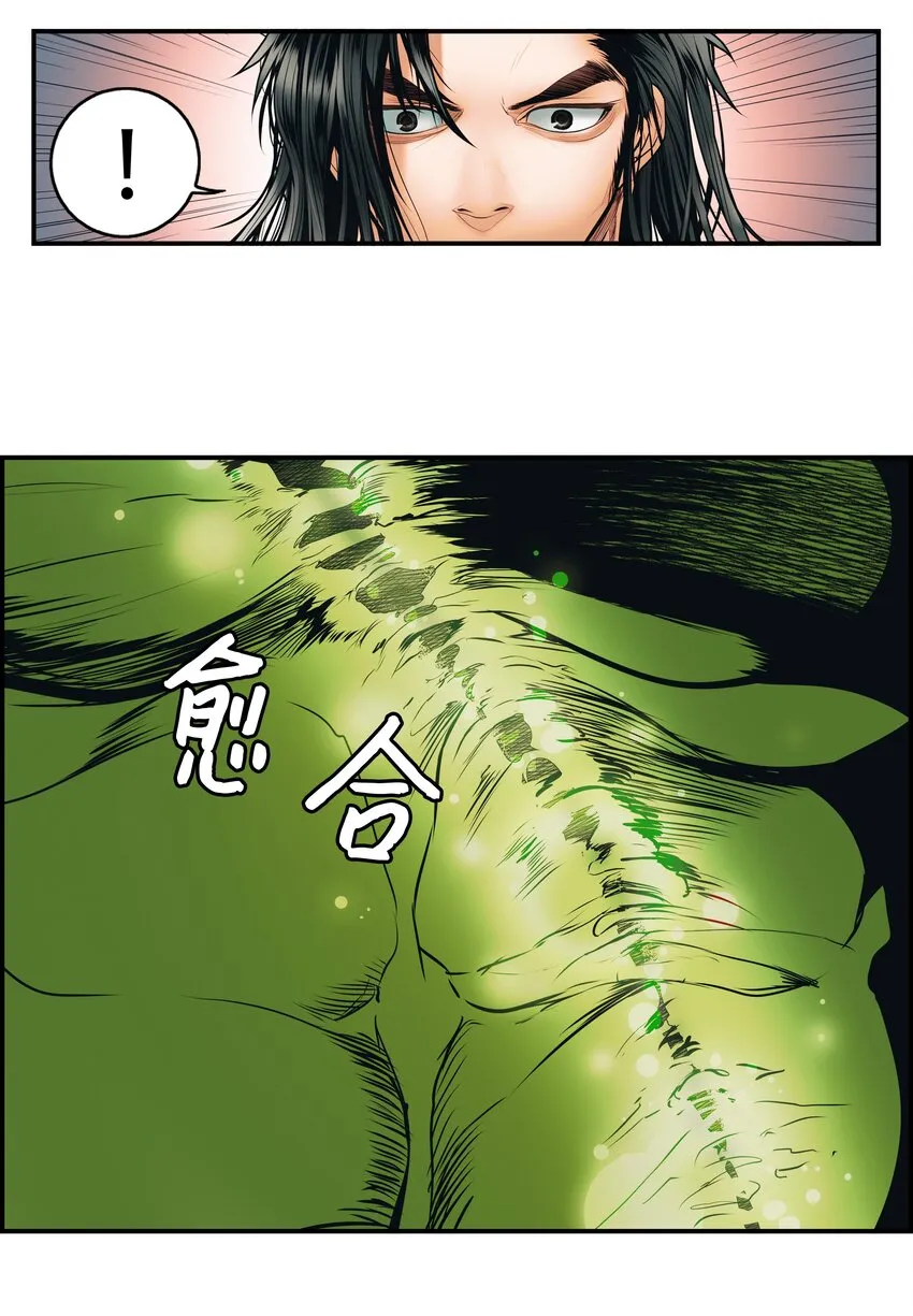 001 两个月亮 第44页