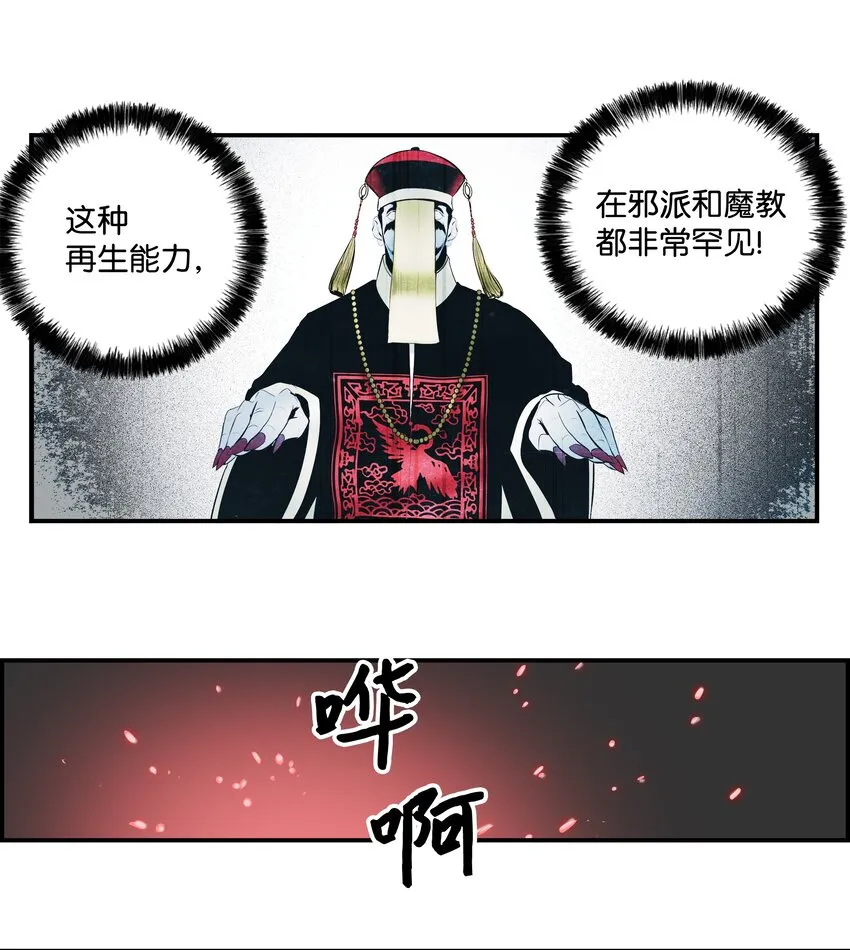 001 两个月亮 第45页