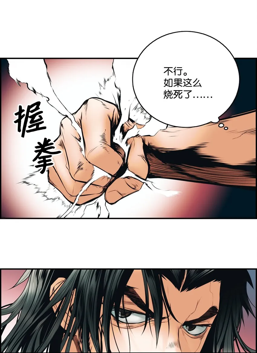 001 两个月亮 第47页
