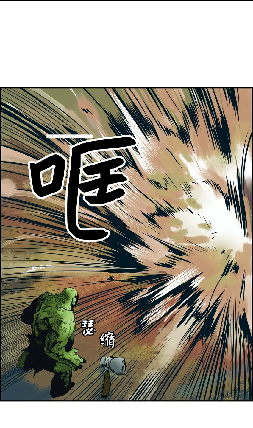 001 两个月亮 第48页