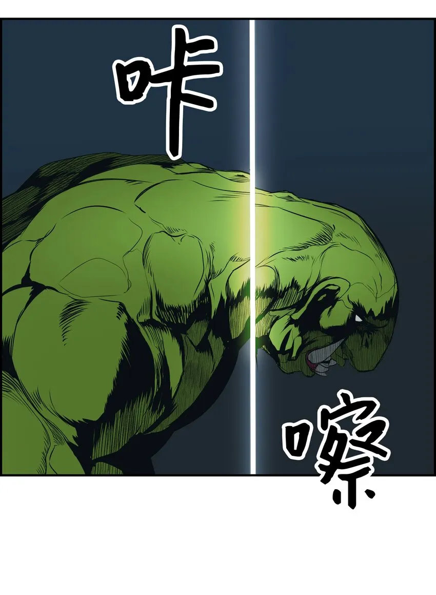 001 两个月亮 第51页