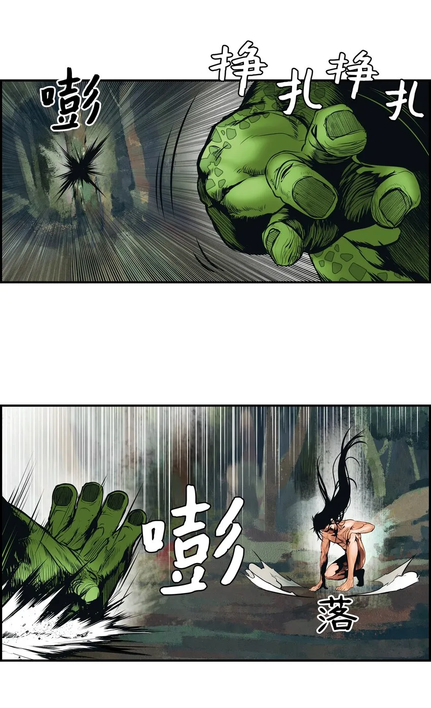 001 两个月亮 第55页