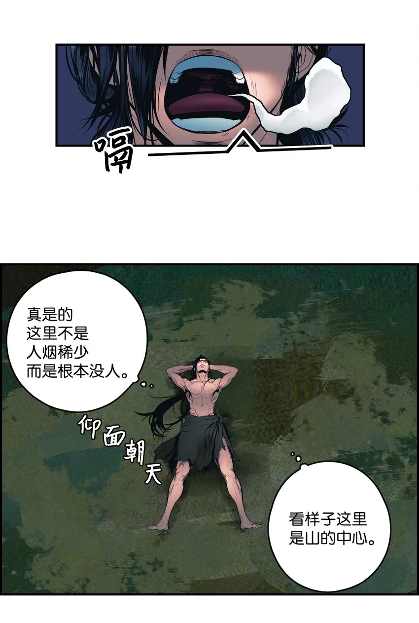 001 两个月亮 第62页