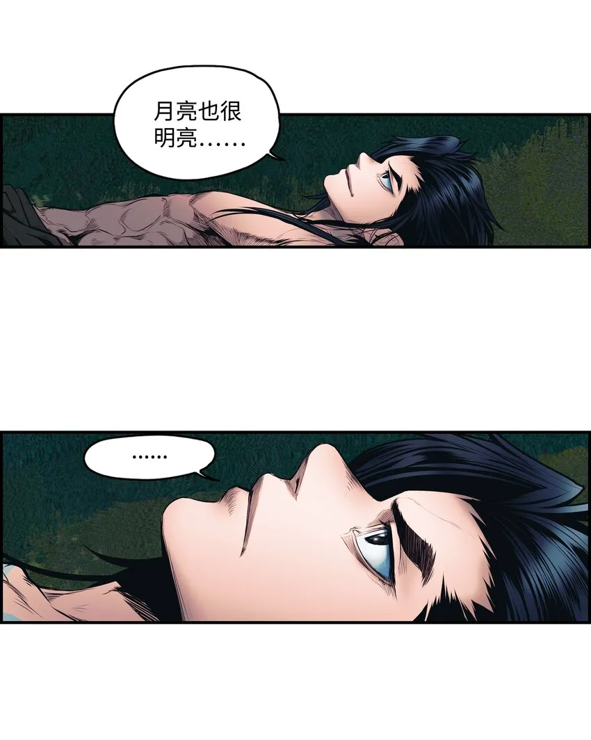 001 两个月亮 第65页