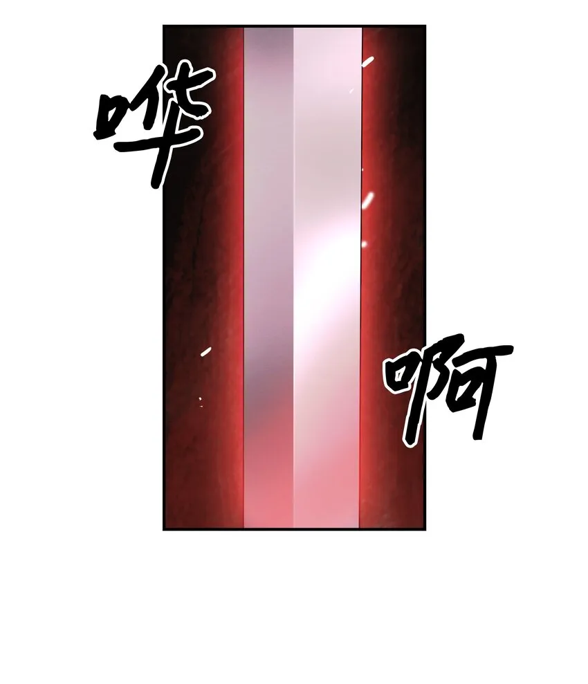 005 魔法 第52页