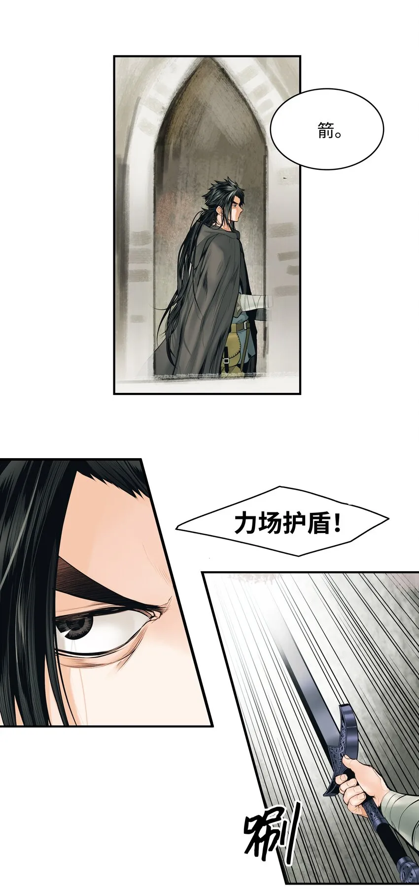 005 魔法 第55页