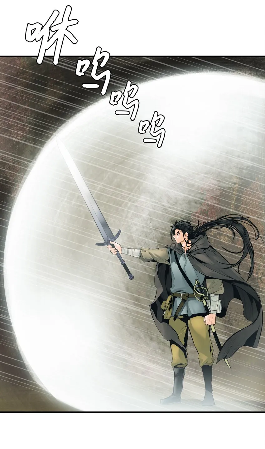 005 魔法 第56页