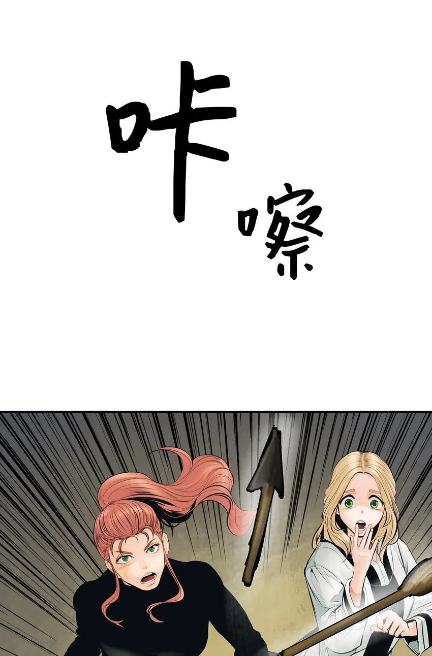 005 魔法 第57页