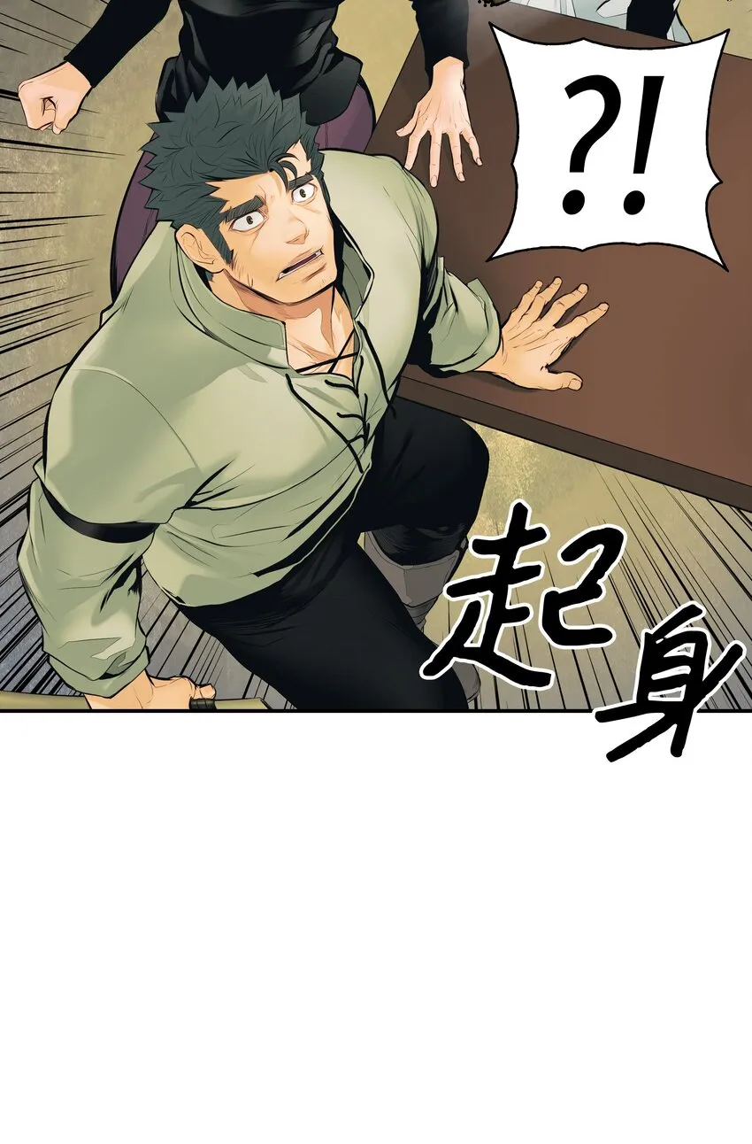 005 魔法 第58页