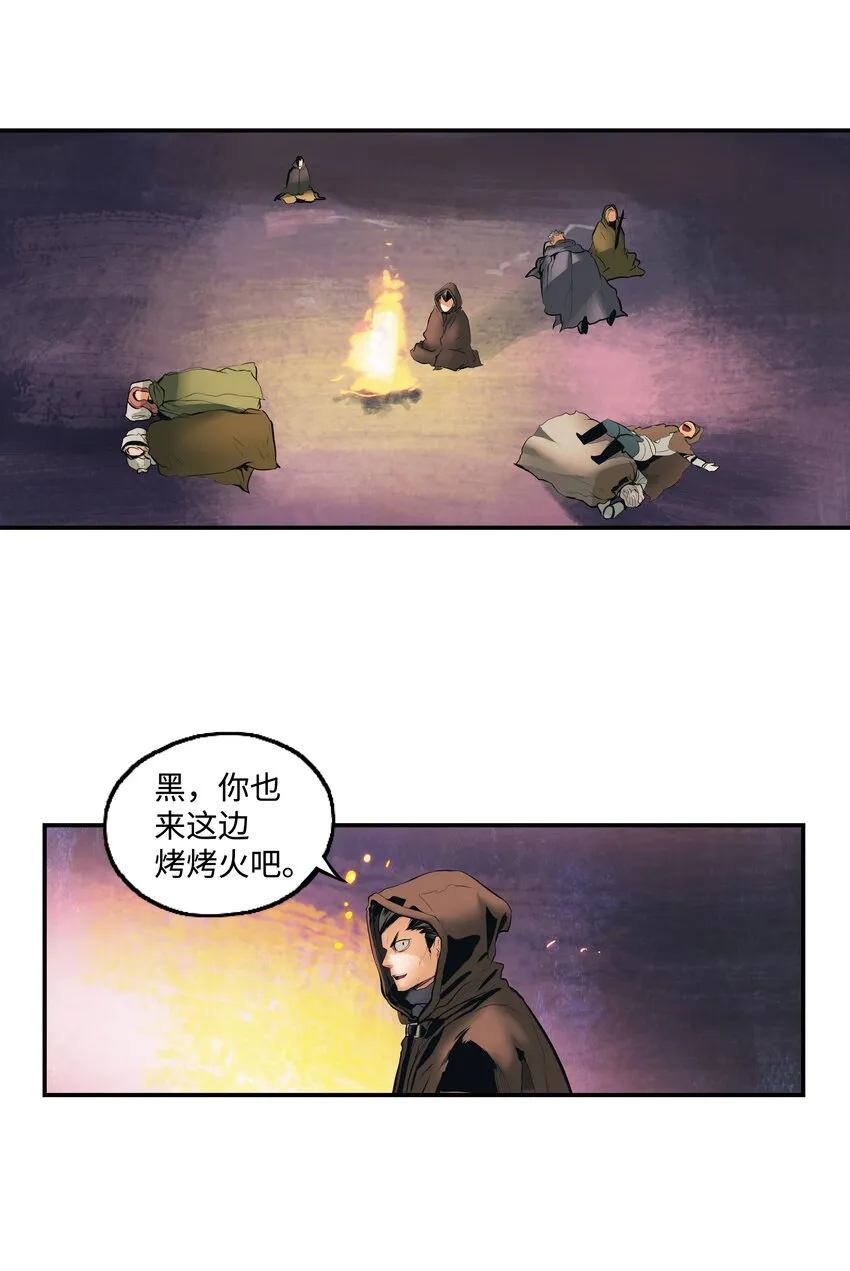 007 偷袭 第4页
