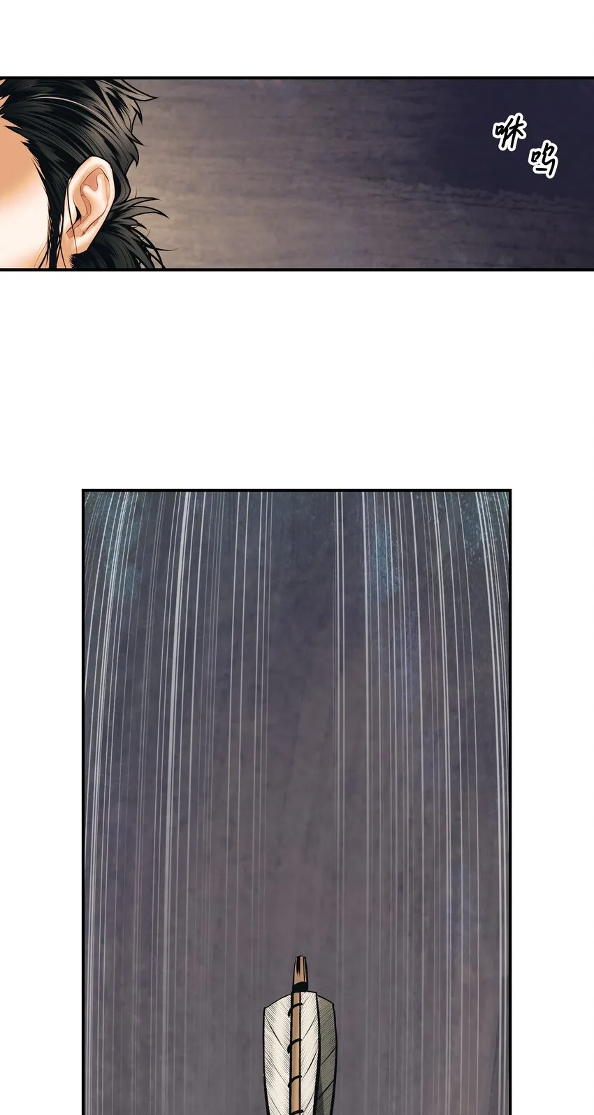 007 偷袭 第6页