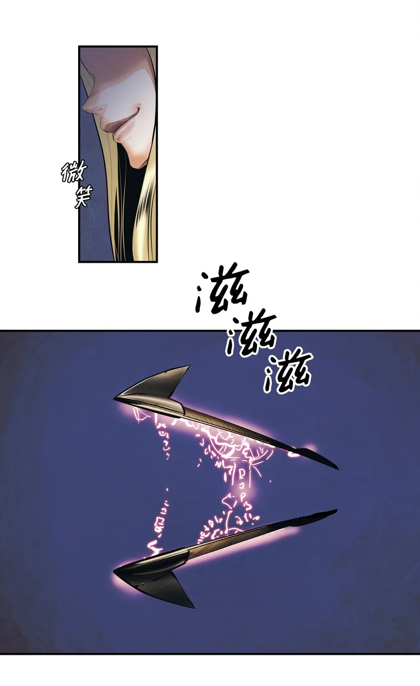 007 偷袭 第9页