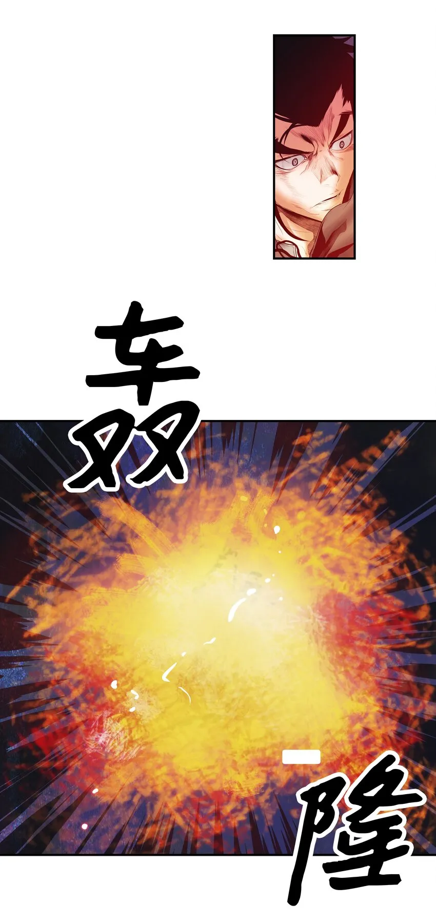 007 偷袭 第10页