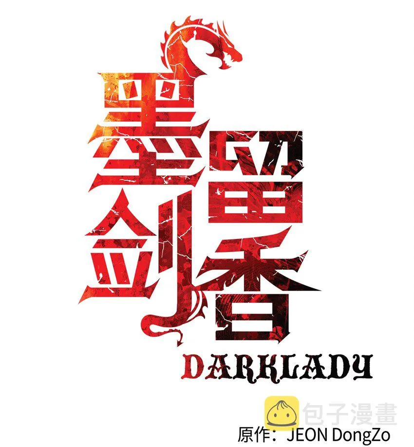 007 偷袭 第11页
