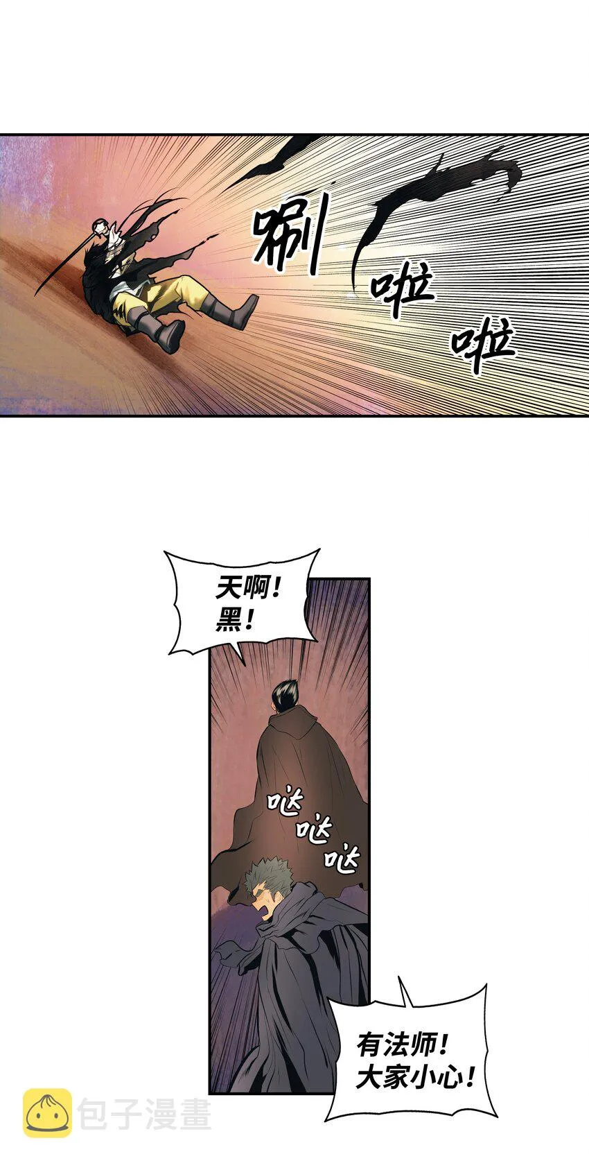 007 偷袭 第13页