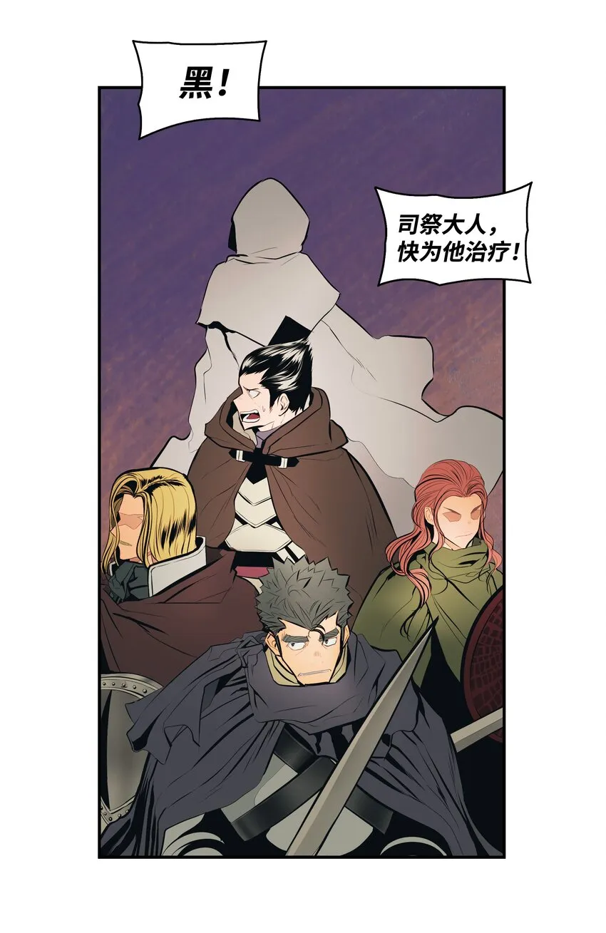 007 偷袭 第14页