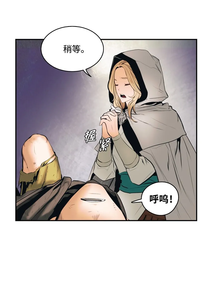 007 偷袭 第15页