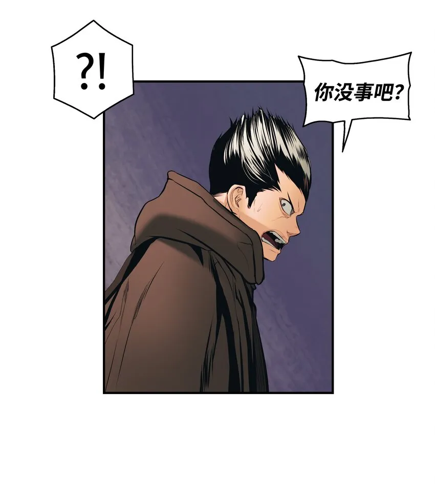 007 偷袭 第17页
