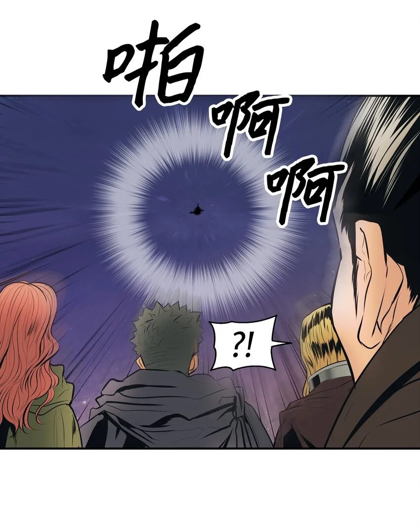 007 偷袭 第22页