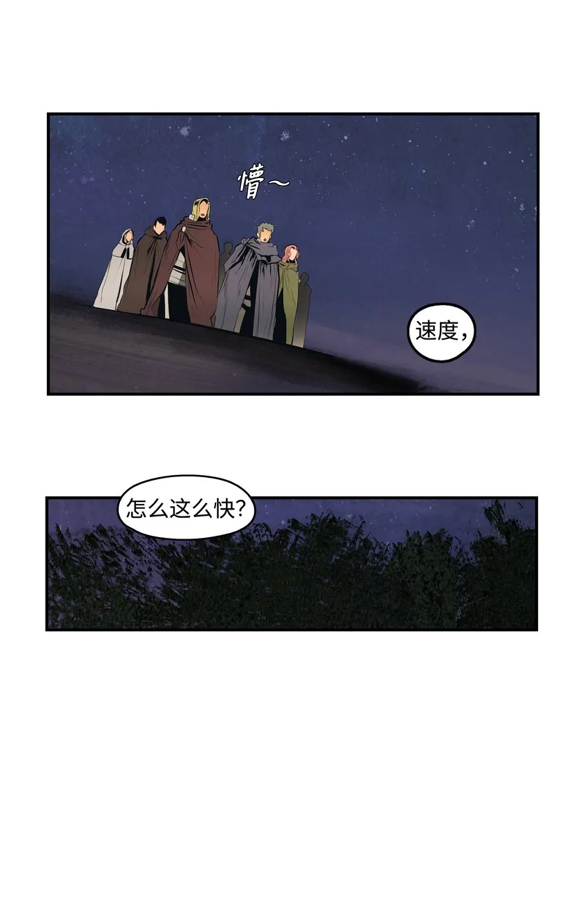 007 偷袭 第23页