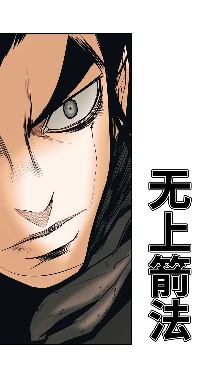 007 偷袭 第26页