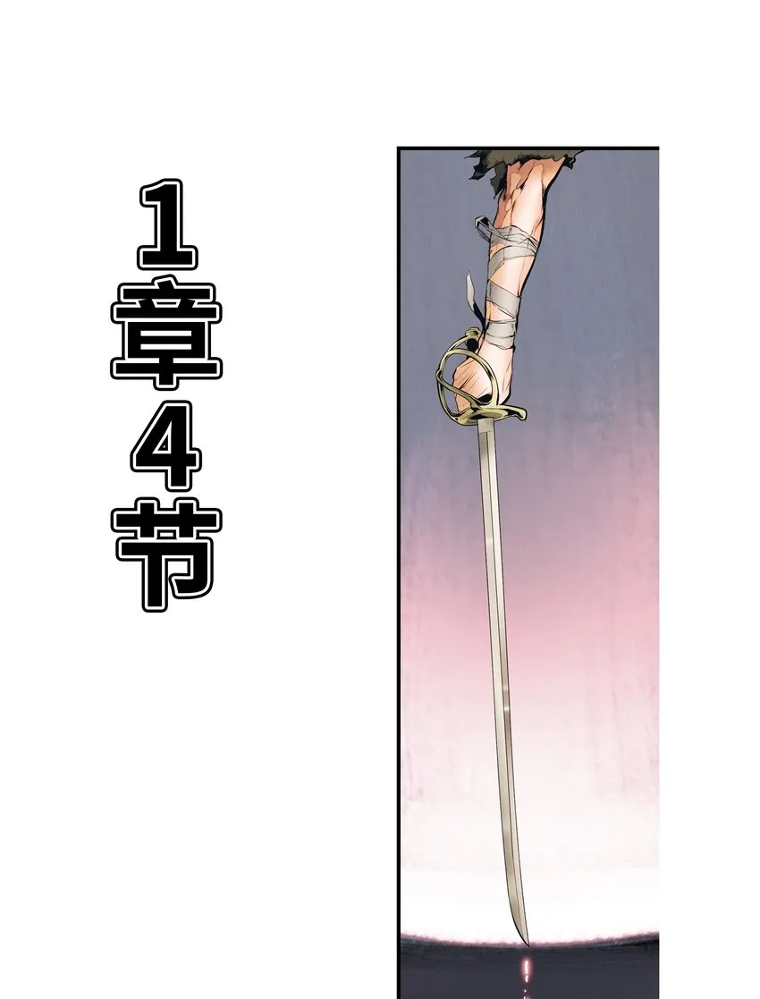 007 偷袭 第27页