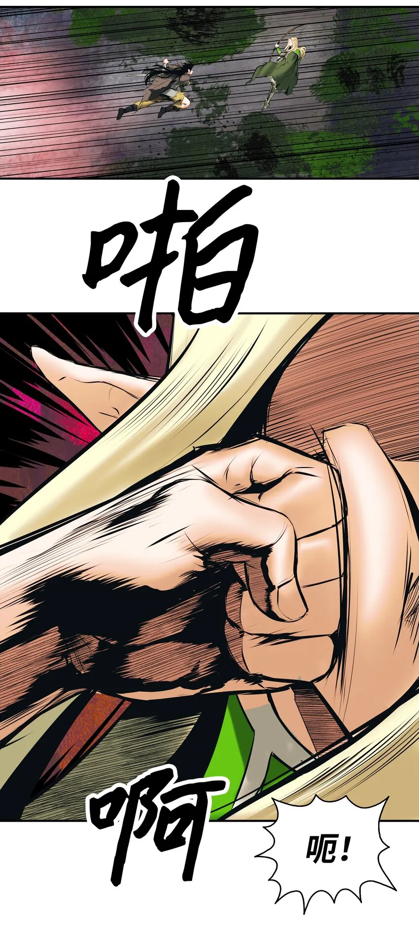 007 偷袭 第33页