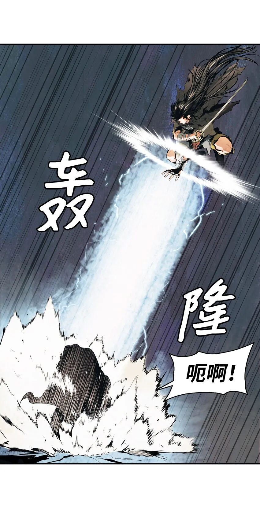 007 偷袭 第37页
