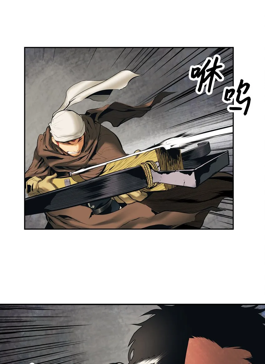 007 偷袭 第38页