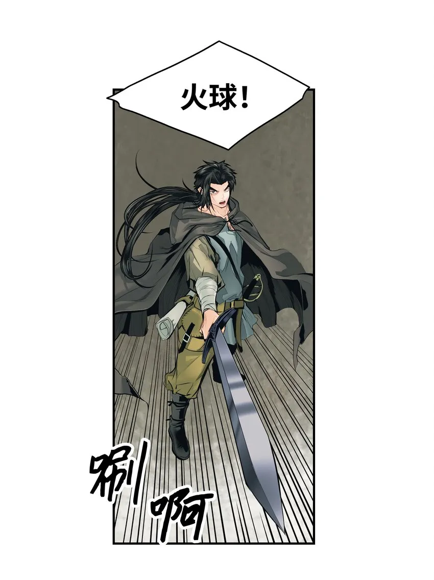 006 全副武装 第3页