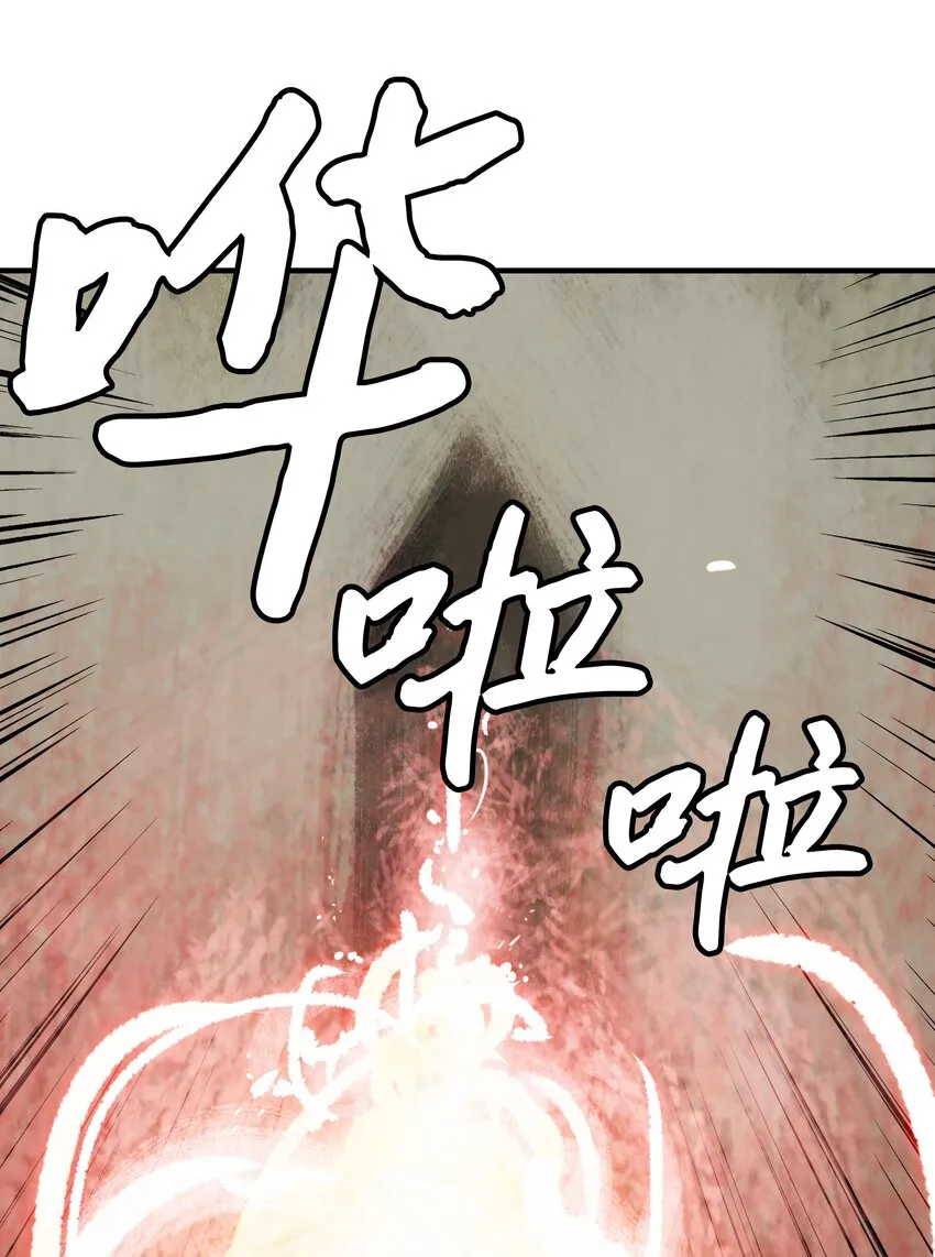 006 全副武装 第4页
