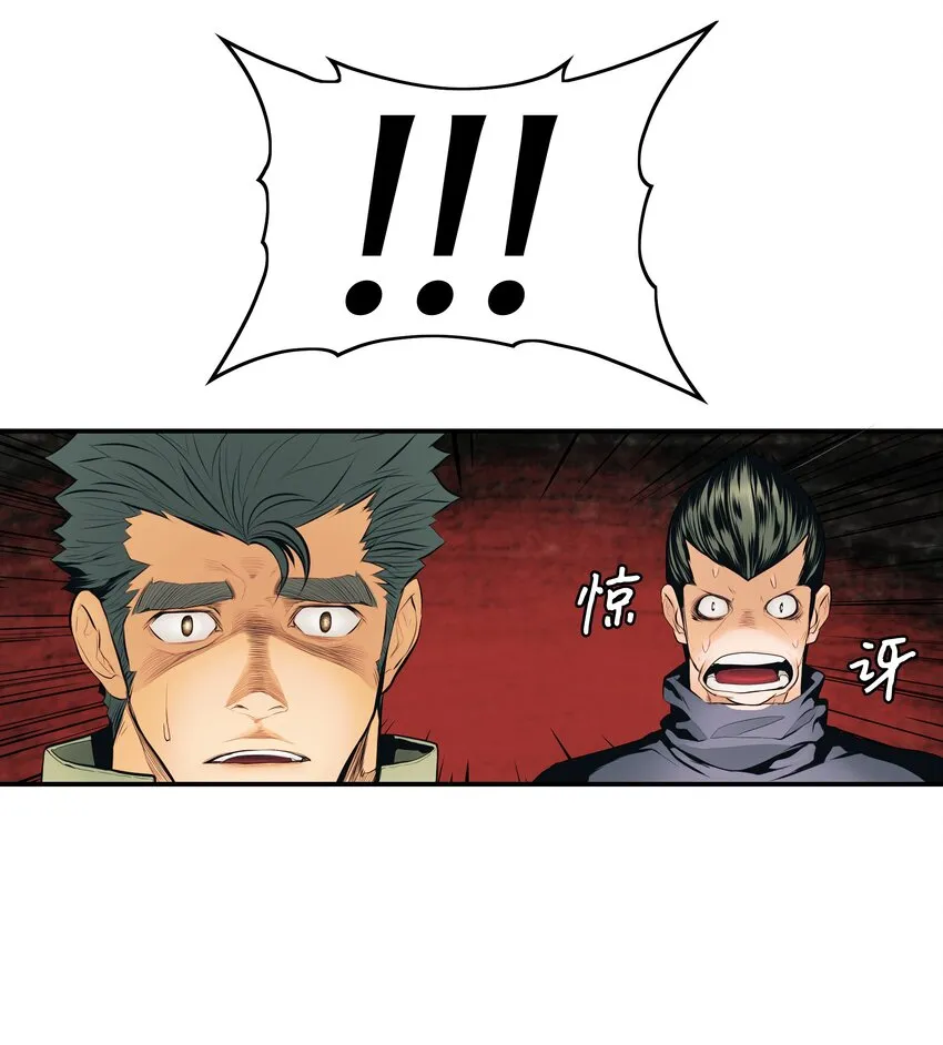 006 全副武装 第6页