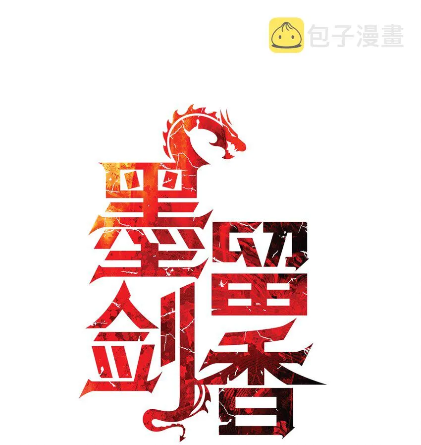 006 全副武装 第7页