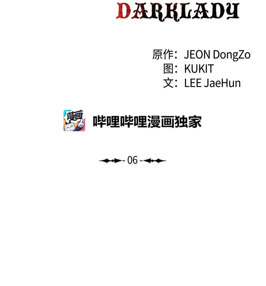 006 全副武装 第8页