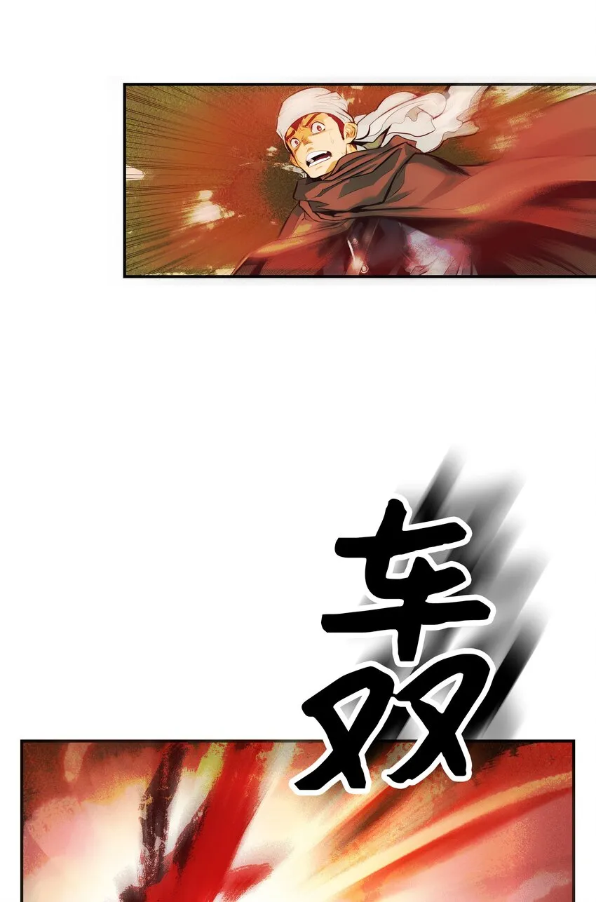 006 全副武装 第10页