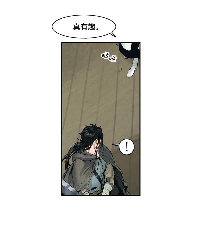 006 全副武装 第15页