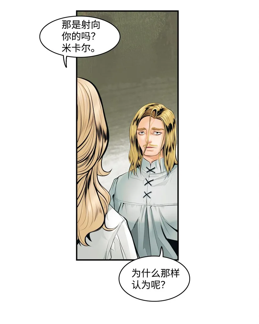 006 全副武装 第19页