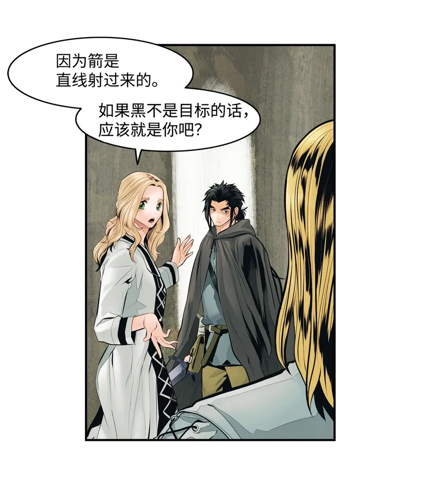 006 全副武装 第20页