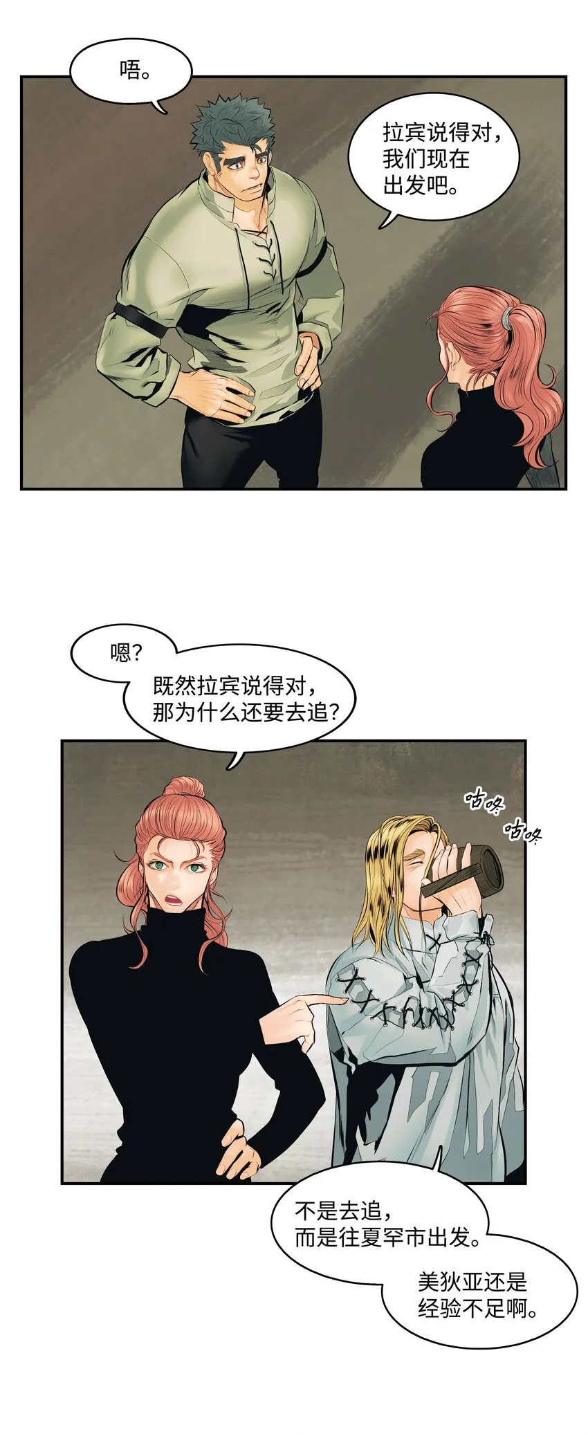006 全副武装 第22页
