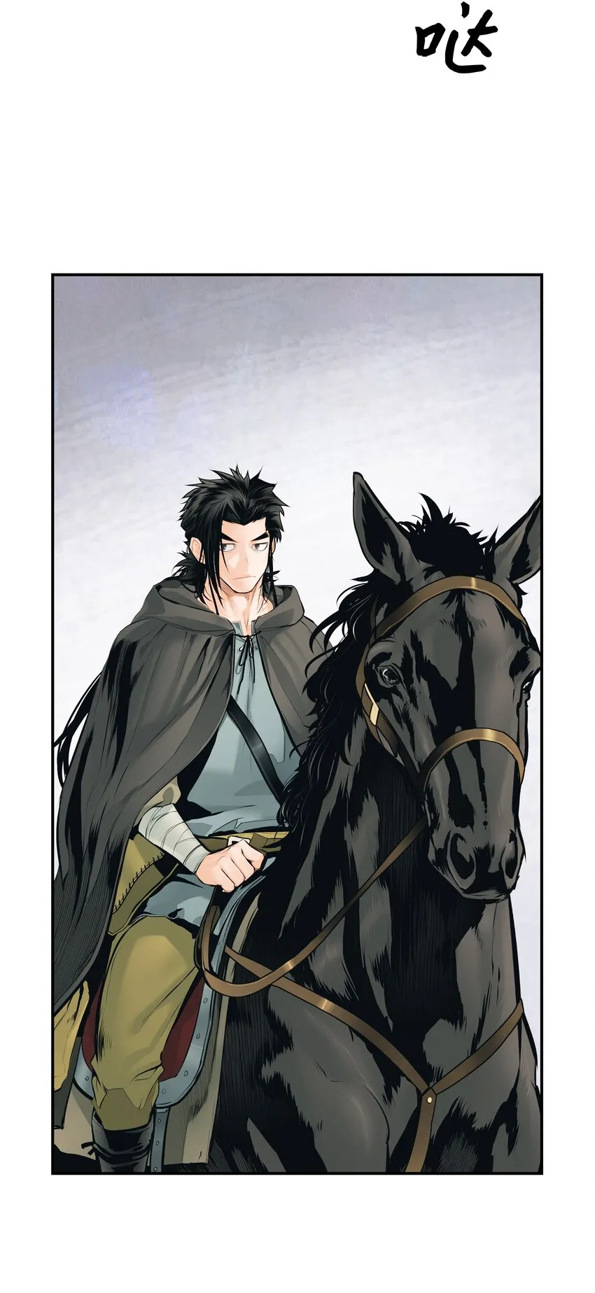 006 全副武装 第27页
