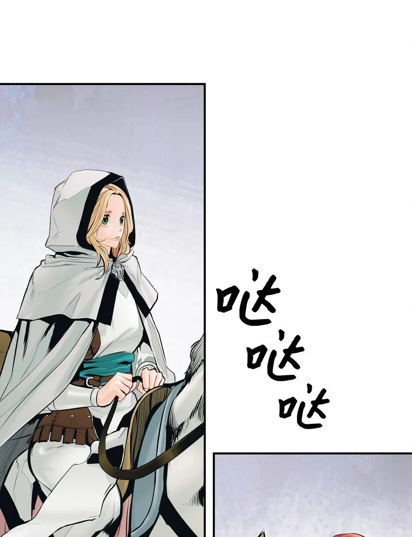 006 全副武装 第28页
