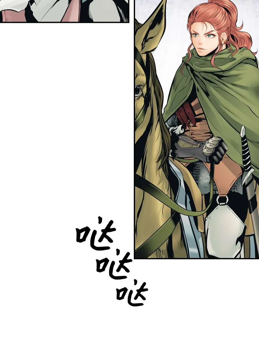 006 全副武装 第29页