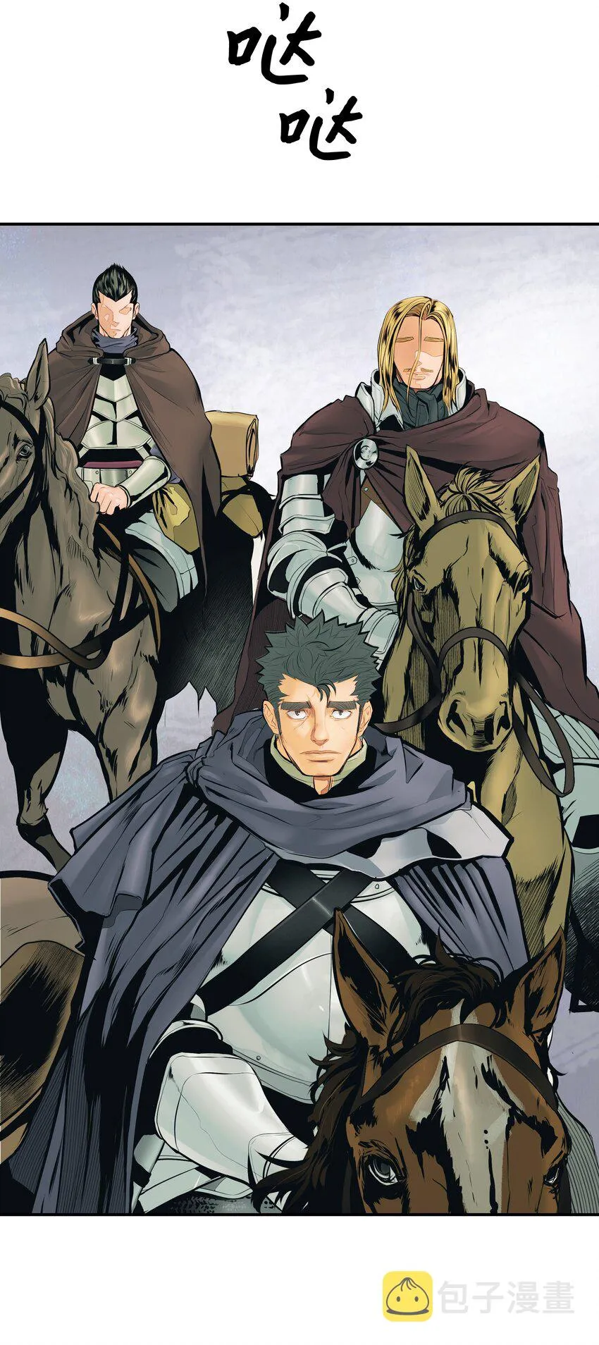 006 全副武装 第31页