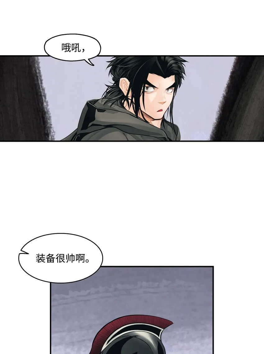 006 全副武装 第38页