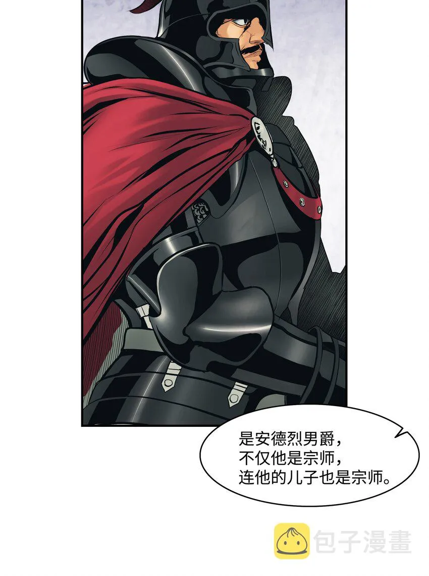 006 全副武装 第39页